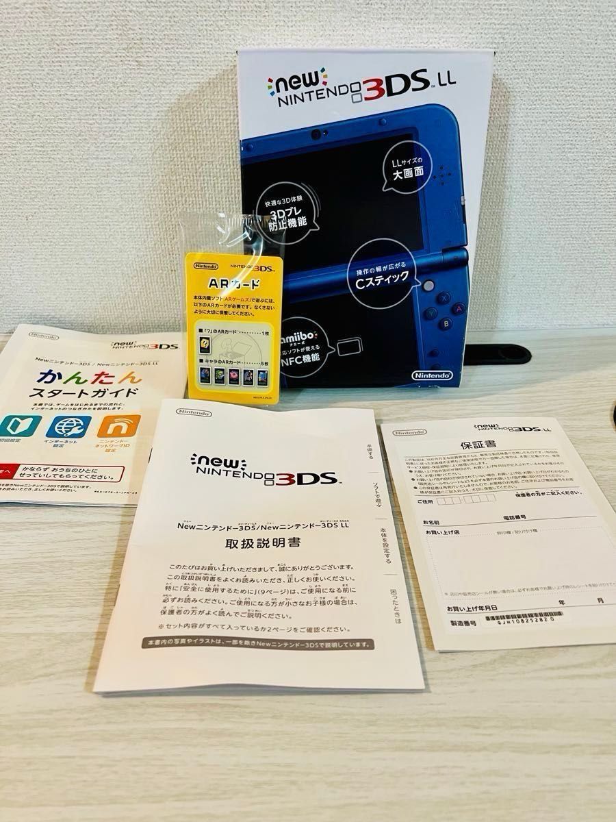 Newニンテンドー3DS LL メタリックブルー ポケバンク Newニンテンドー3DS LL メタリックブルー ポケバンク