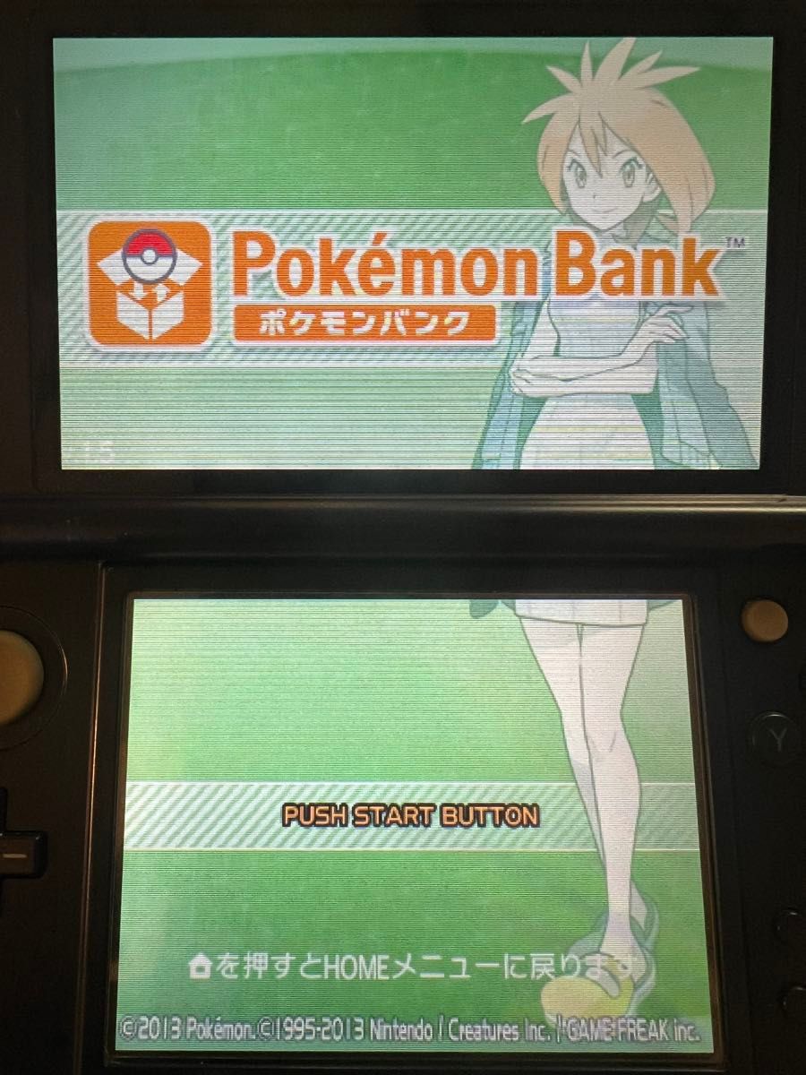 Newニンテンドー3DS LL メタリックブルー ポケバンク Newニンテンドー3DS LL メタリックブルー ポケバンク