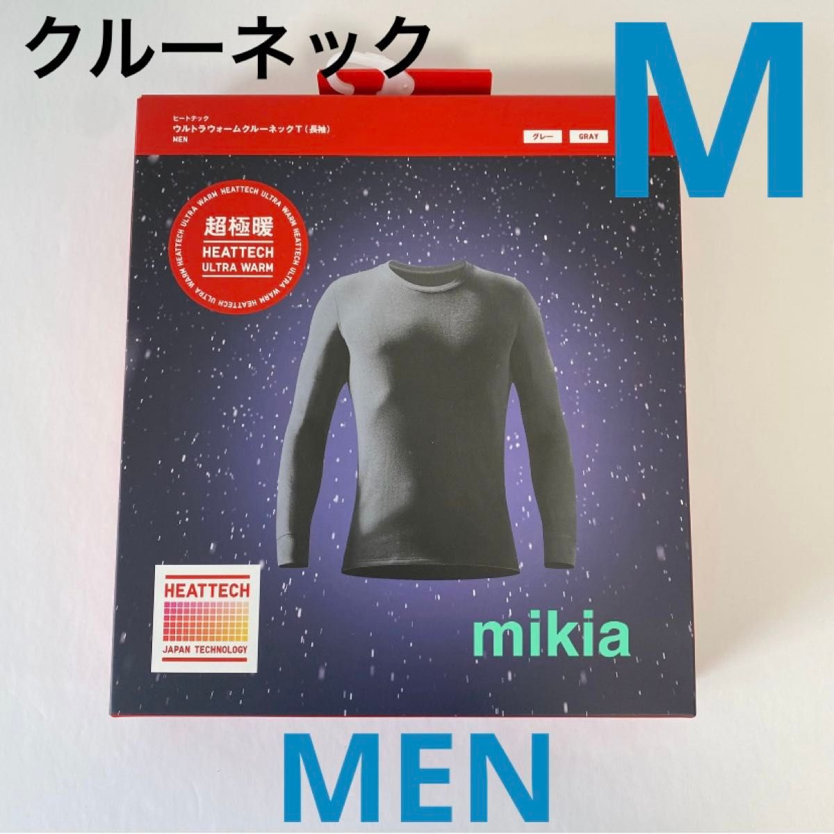 ユニクロ UNIQLO 超極暖 ヒートテック クルーネックT メンズ M ユニクロ UNIQLO 超極暖 ヒートテック クルーネックT メンズ M