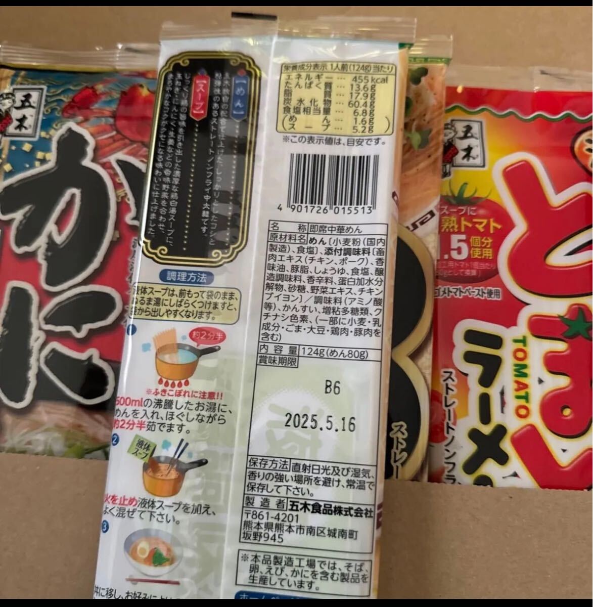 item_image_2