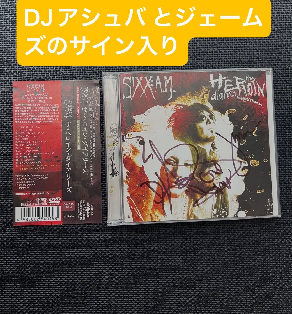 SIXX A M 直筆サイン入りCD ザヘロインダイアリーズ DVD付 SIXX A M 直筆サイン入りCD ザヘロインダイアリーズ DVD付