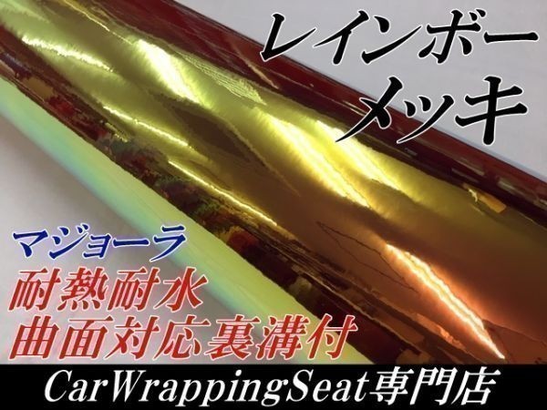 人気のブラッシュブルーメッキ☆N-ONE JG1/2☆リア用 | www.couros.com.pe