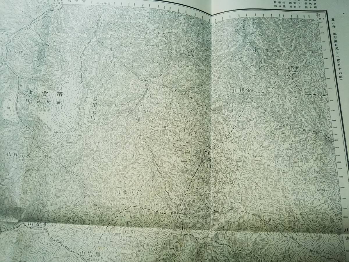 　古地図 焼嶽　地図　資料　４６×５８cm　大正元年測量　昭和２１年発行　　_画像5