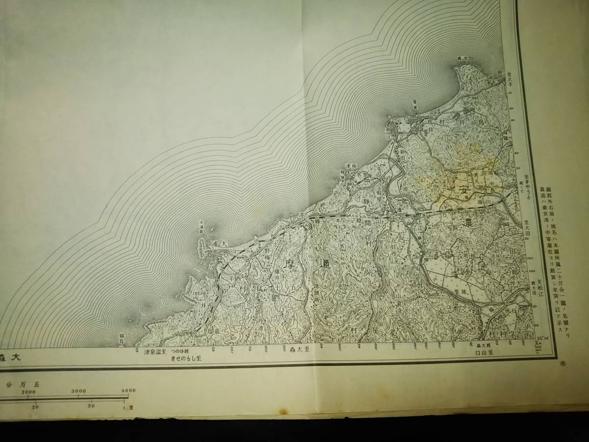 　古地図 　大浦　島根県　地図　資料　４３×５８cm　明治３２年測量　昭和８年発行　　_画像6