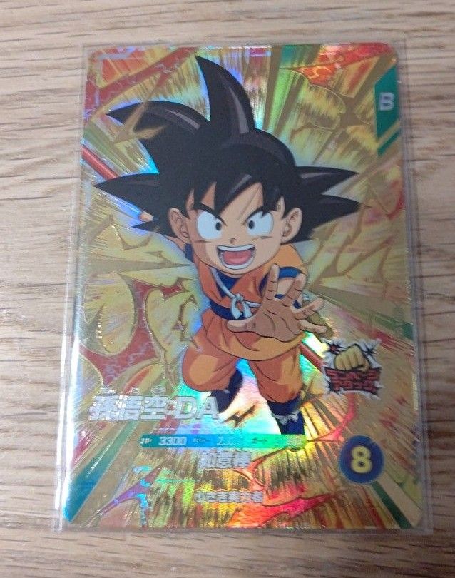ドラゴンボールスーパーダイバーズSDV1-67 ゴッドレア孫悟空DA ドラゴンボールスーパーダイバーズSDV1-67 ゴッドレア孫悟空DA