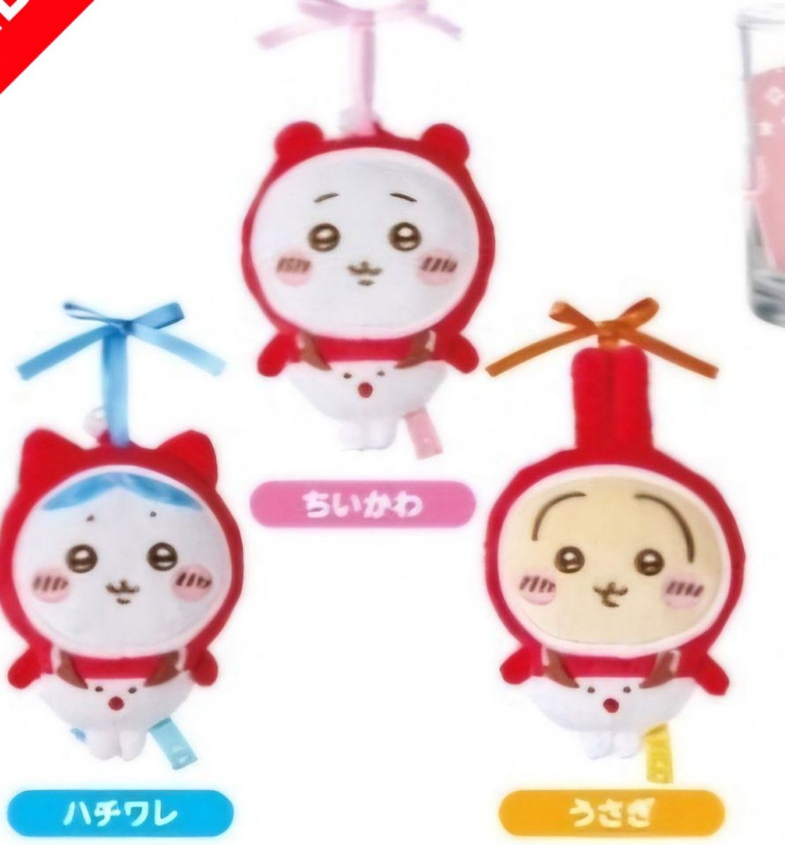 ちいかわ セブンイレブン 一番くじ E賞 ぬいぐるみキーホルダー ちいかわ セブンイレブン 一番くじ E賞 ぬいぐるみキーホルダー