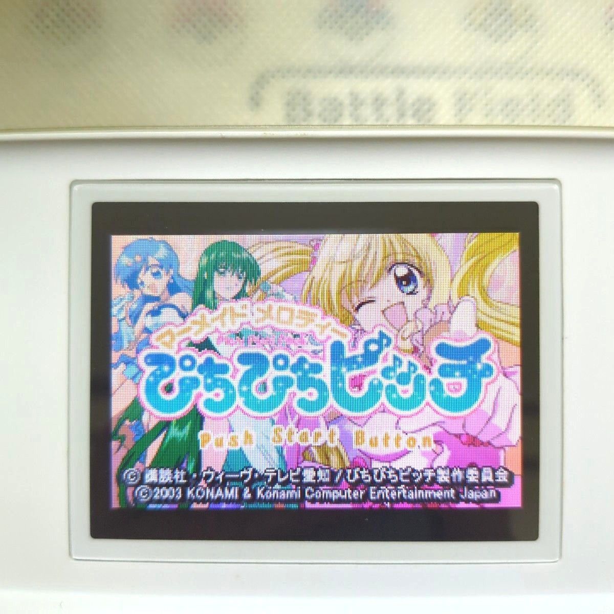 GBA】 マーメイドメロディー ぴちぴちピッチ【箱説なし】|Yahoo GBA】 マーメイドメロディー ぴちぴちピッチ【箱説なし】|Yahoo