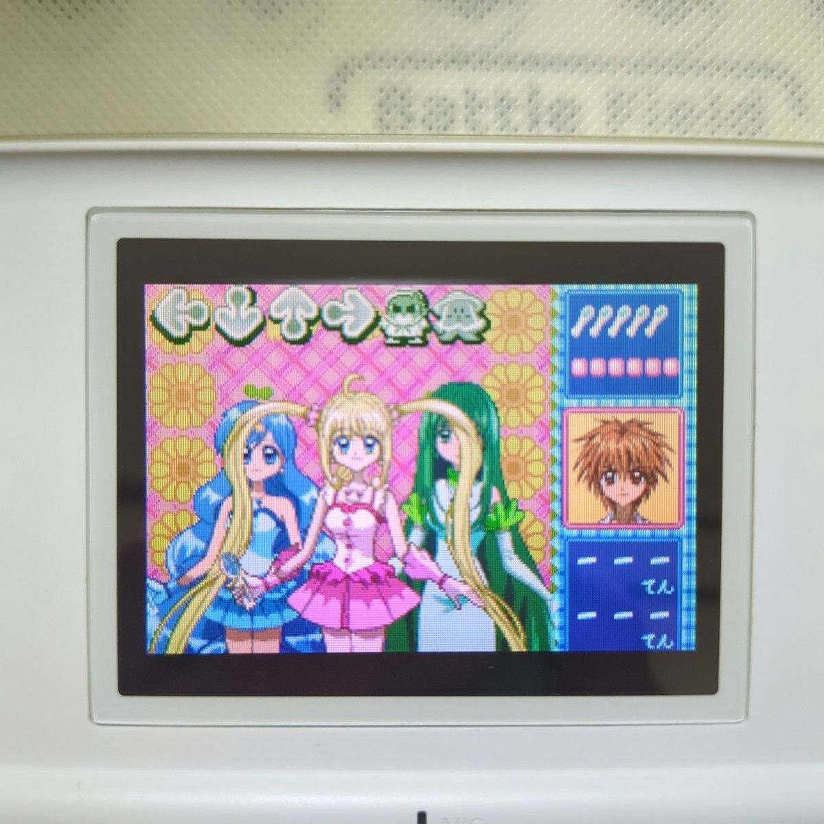 GBA】 マーメイドメロディー ぴちぴちピッチ【箱説なし】|Yahoo GBA】 マーメイドメロディー ぴちぴちピッチ【箱説なし】|Yahoo