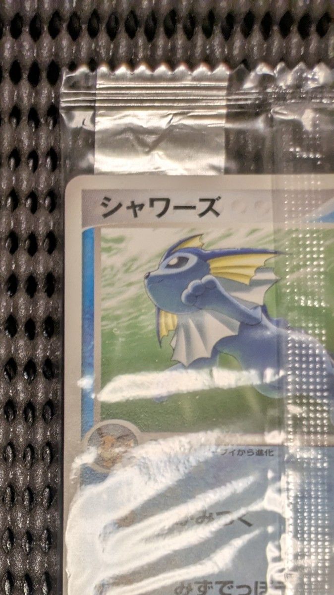 希少】シャワーズ 明治プロモカード 未開封品|Yahoo!フリマ(旧 希少】シャワーズ 明治プロモカード 未開封品|Yahoo!フリマ(旧