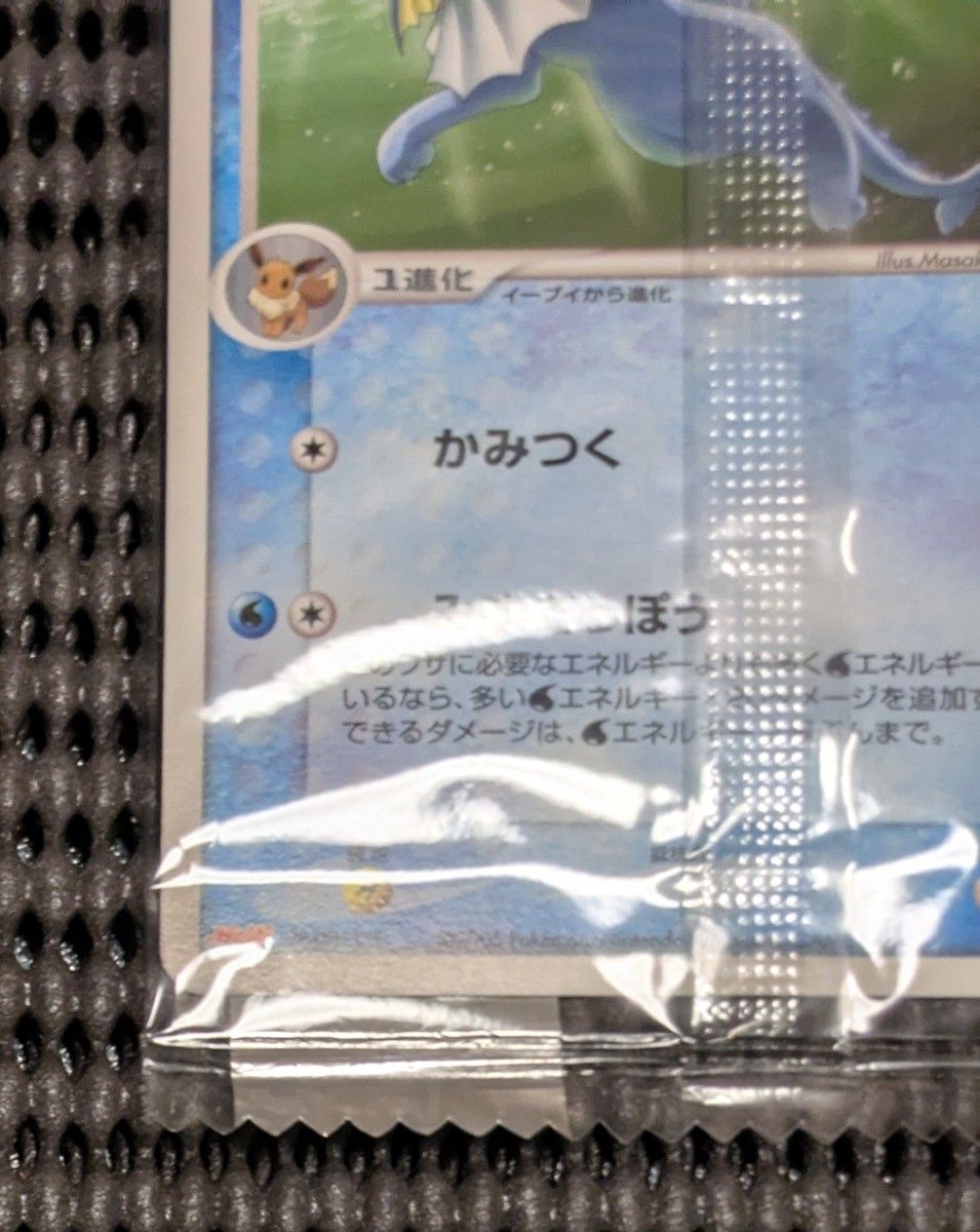 希少】シャワーズ 明治プロモカード 未開封品|Yahoo!フリマ(旧 希少】シャワーズ 明治プロモカード 未開封品|Yahoo!フリマ(旧