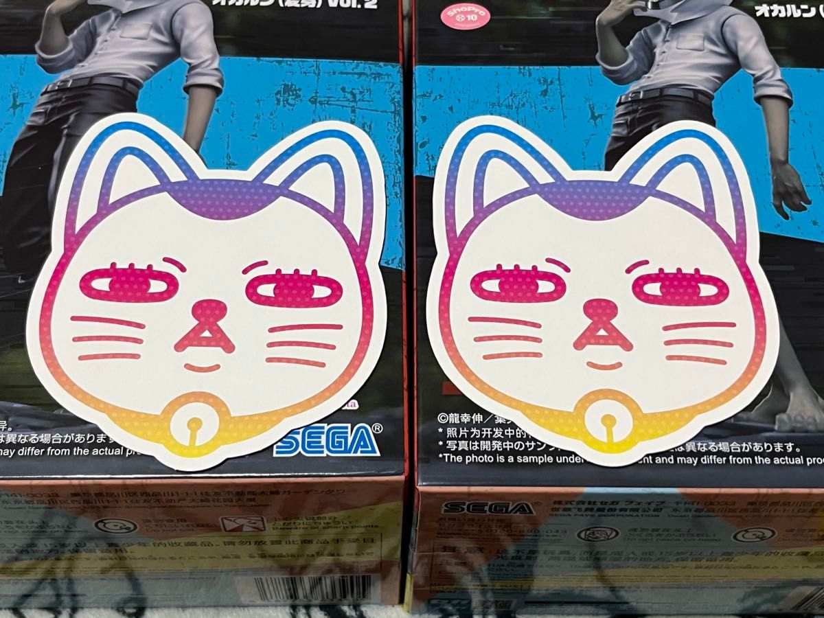ダンダダン Luminasta オカルン(変身)vol 2 未開封 2個セット ダンダダン Luminasta オカルン(変身)vol 2 未開封 2個セット