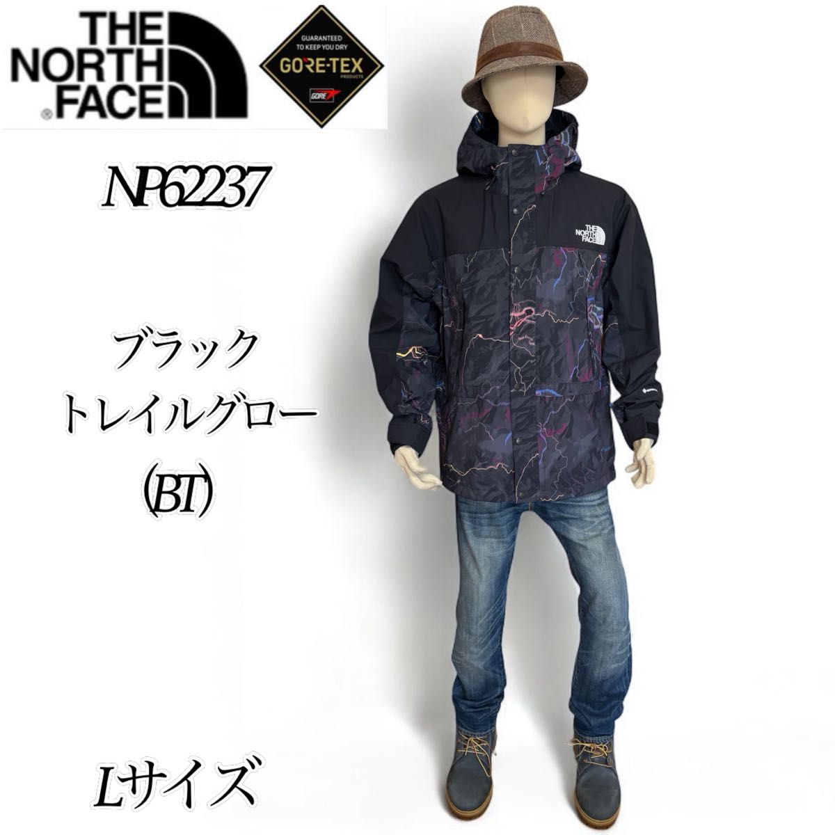 【2023限定色】ノースフェイス ノベルティ マウンテンライトジャケット メンズ Lサイズ 黒稲妻 NP62237 ゴアテックス 【2023限定色】ノースフェイス ノベルティ マウンテンライトジャケット メンズ Lサイズ 黒稲妻 NP62237 ゴアテックス
