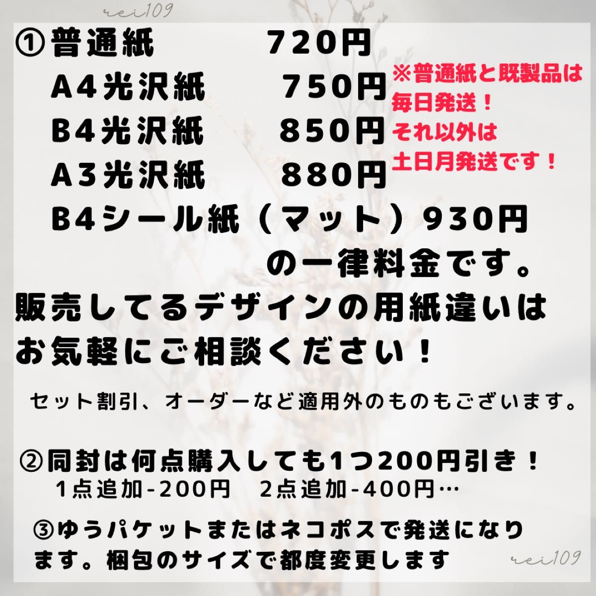 IMP うちわ文字 佐藤新 あらた IMP ポーズして 2点セット IMP うちわ文字 佐藤新 あらた IMP ポーズして 2点セット