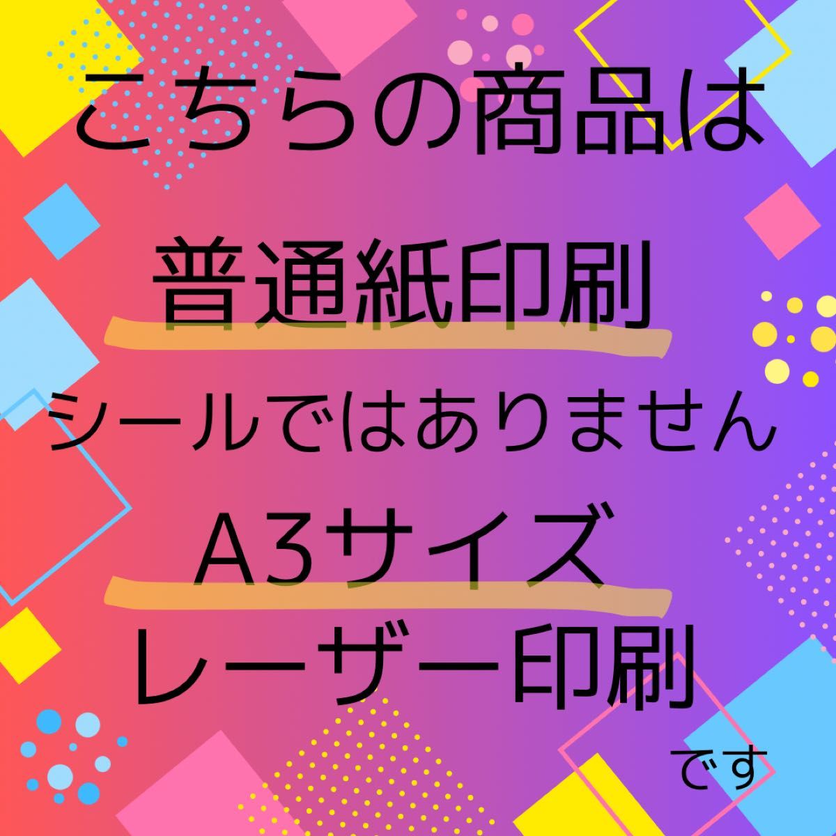 IMP うちわ文字 椿泰我くん ばっきー IMP ポーズして 2点セット IMP うちわ文字 椿泰我くん ばっきー IMP ポーズして 2点セット