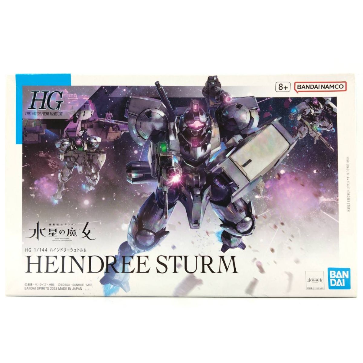 同梱OK ⑯ ガンプラ 水星 HG 1/144 ハインドリーシュトルム 未 同梱OK ⑯ ガンプラ 水星 HG 1/144 ハインドリーシュトルム 未