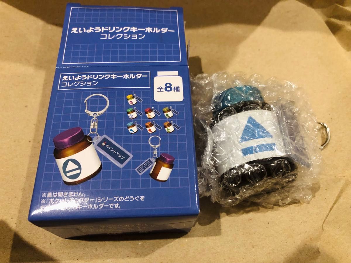インドメタシン えいようドリンクキーホルダー ポケモンセンター インドメタシン えいようドリンクキーホルダー ポケモンセンター