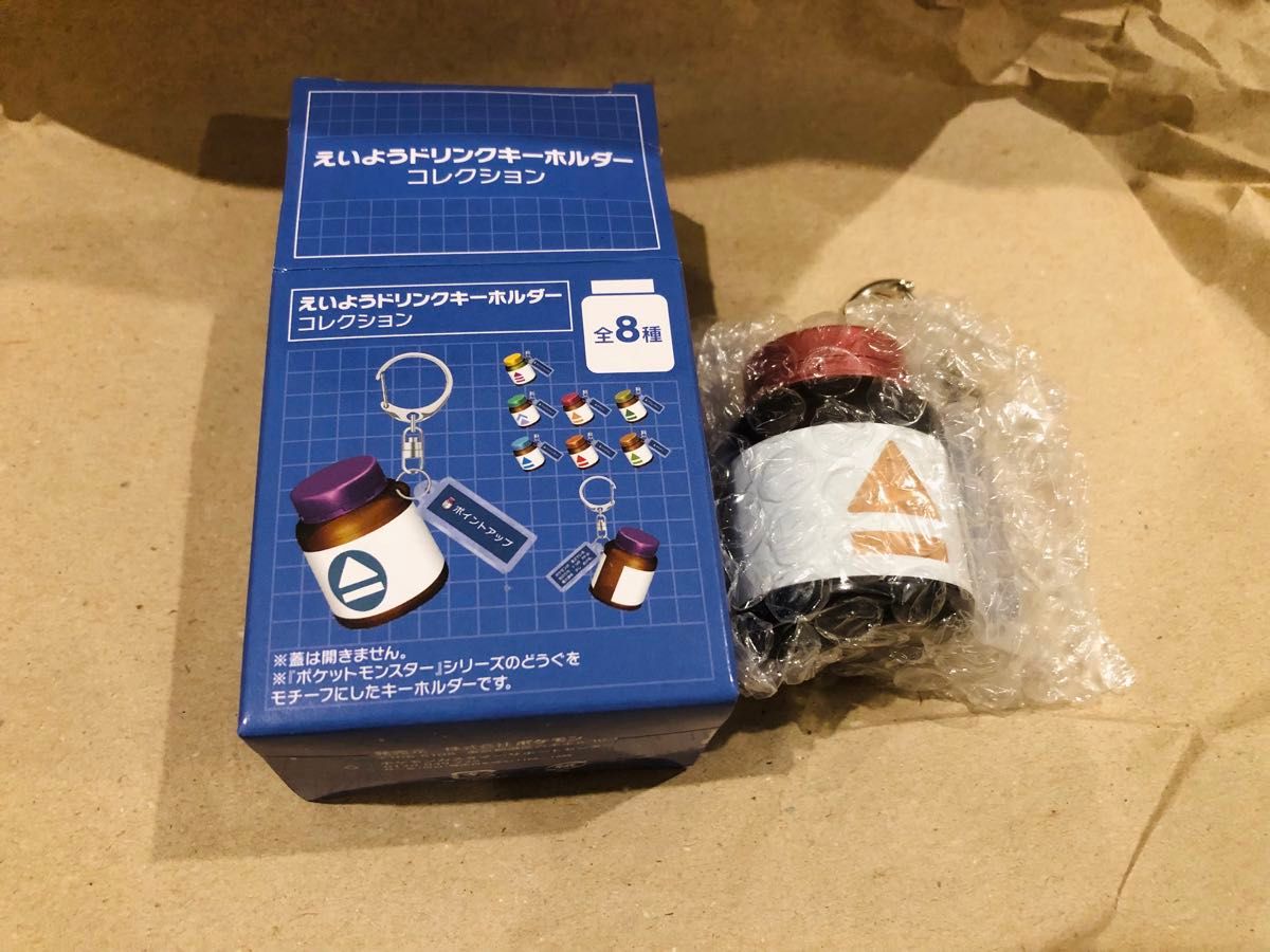 タウリン えいようドリンクキーホルダー ポケモンセンター タウリン えいようドリンクキーホルダー ポケモンセンター
