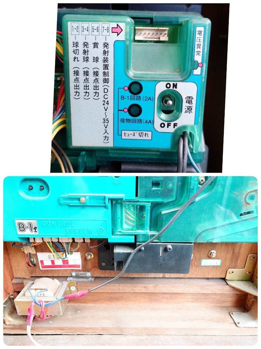 ☆レトロパチンコ台実機☆ 平和 【初代ホー助くんDX】 パチンコ ☆レトロパチンコ台実機☆ 平和 【初代ホー助くんDX】 パチンコ