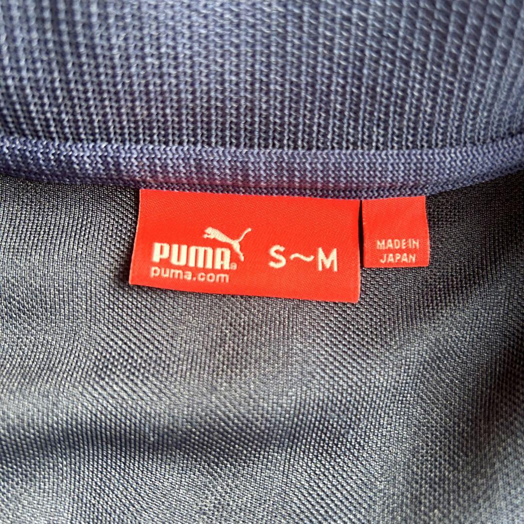 美品プーマ pumaジャージ 刺繍ロゴ セットアップ プージャー 美品プーマ pumaジャージ 刺繍ロゴ セットアップ プージャー