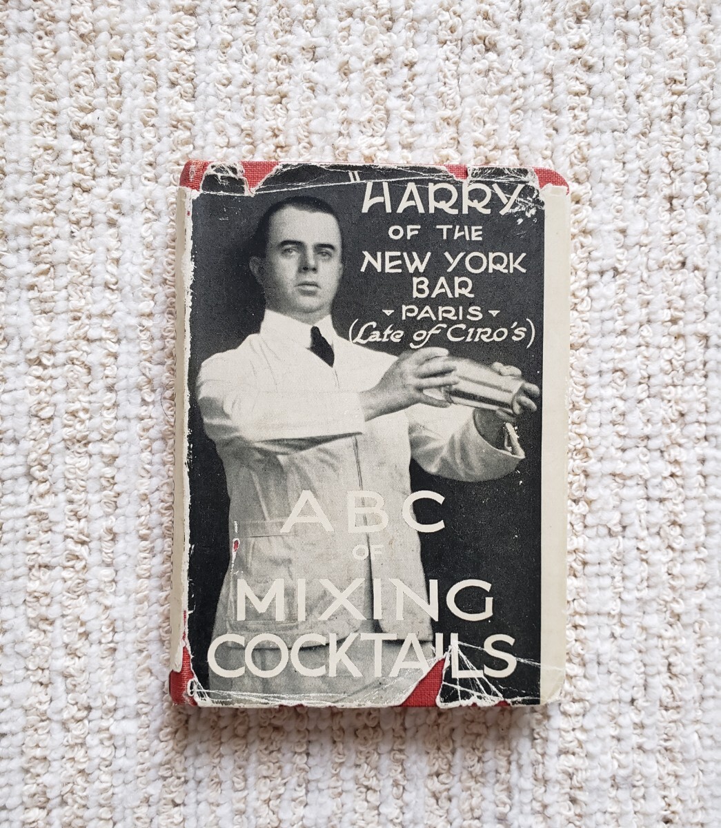 世界初体系的カクテル本 ハリー・マッケルホーン『Harry's ABC 世界初体系的カクテル本 ハリー・マッケルホーン『Harry's ABC