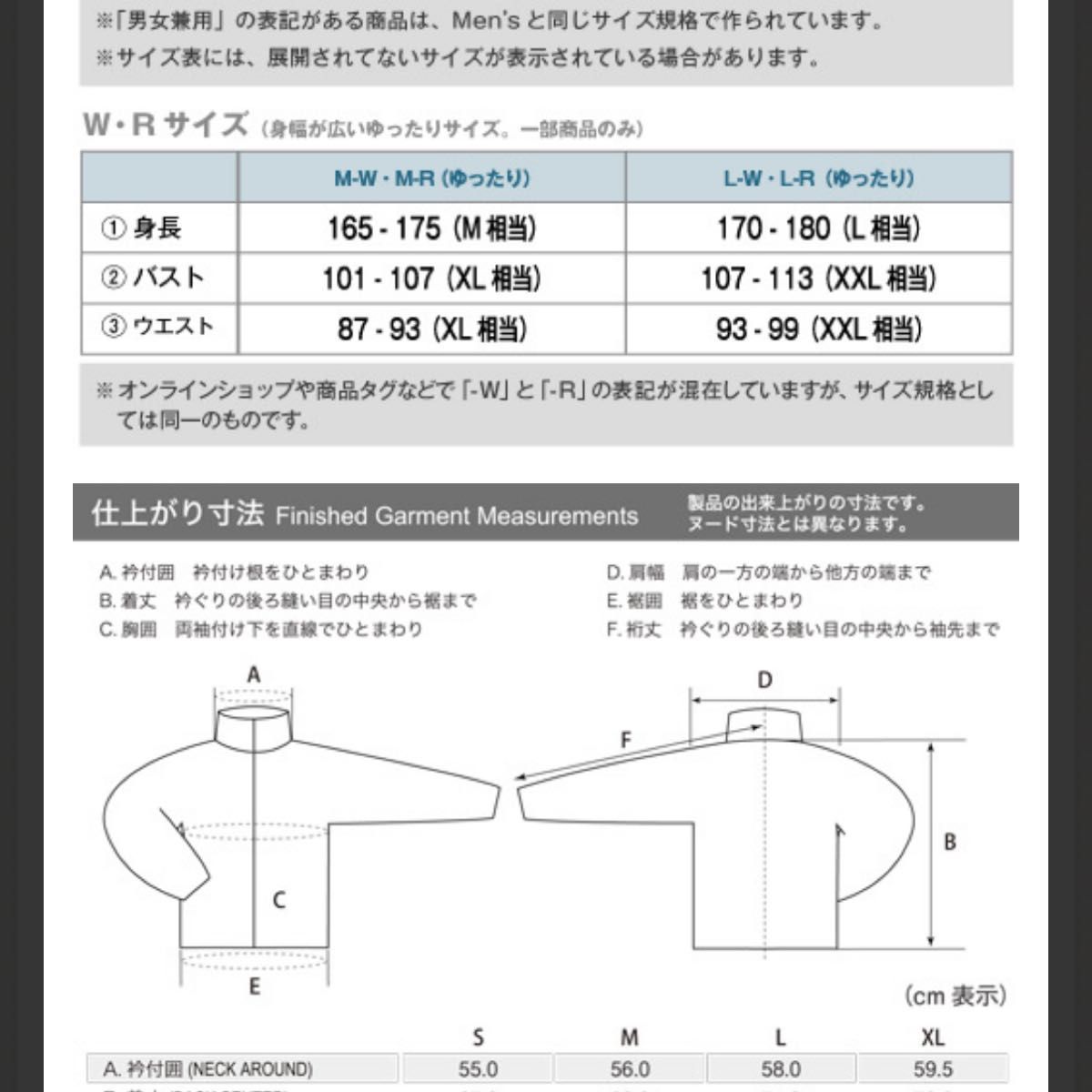 モンベル ネージュダウンパーカー M 新品未使用 mont-bell モンベル ネージュダウンパーカー M 新品未使用 mont-bell