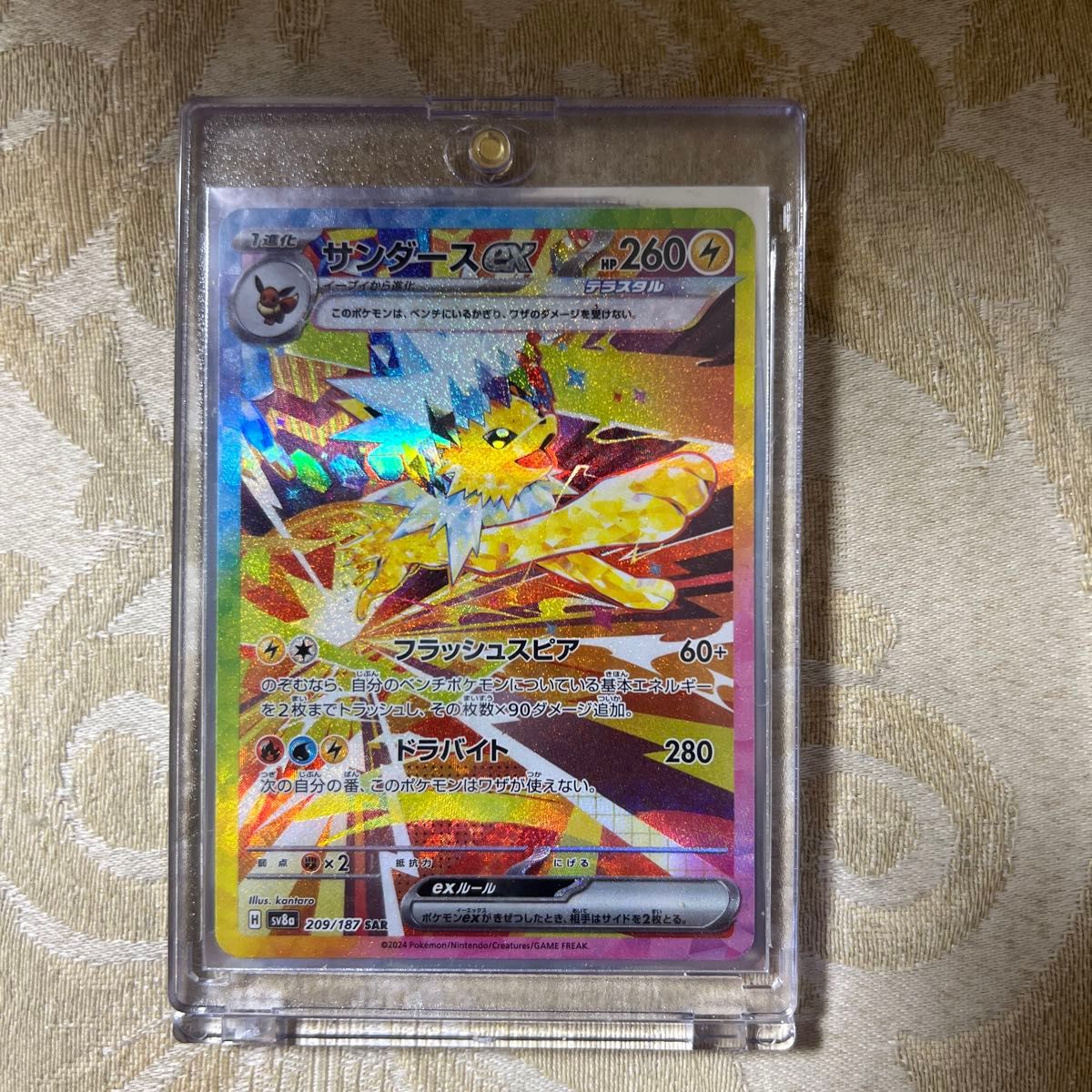 ポケモンカード サンダースex SR|Yahoo!フリマ(旧PayPayフリマ) ポケモンカード サンダースex SR|Yahoo!フリマ(旧PayPayフリマ)