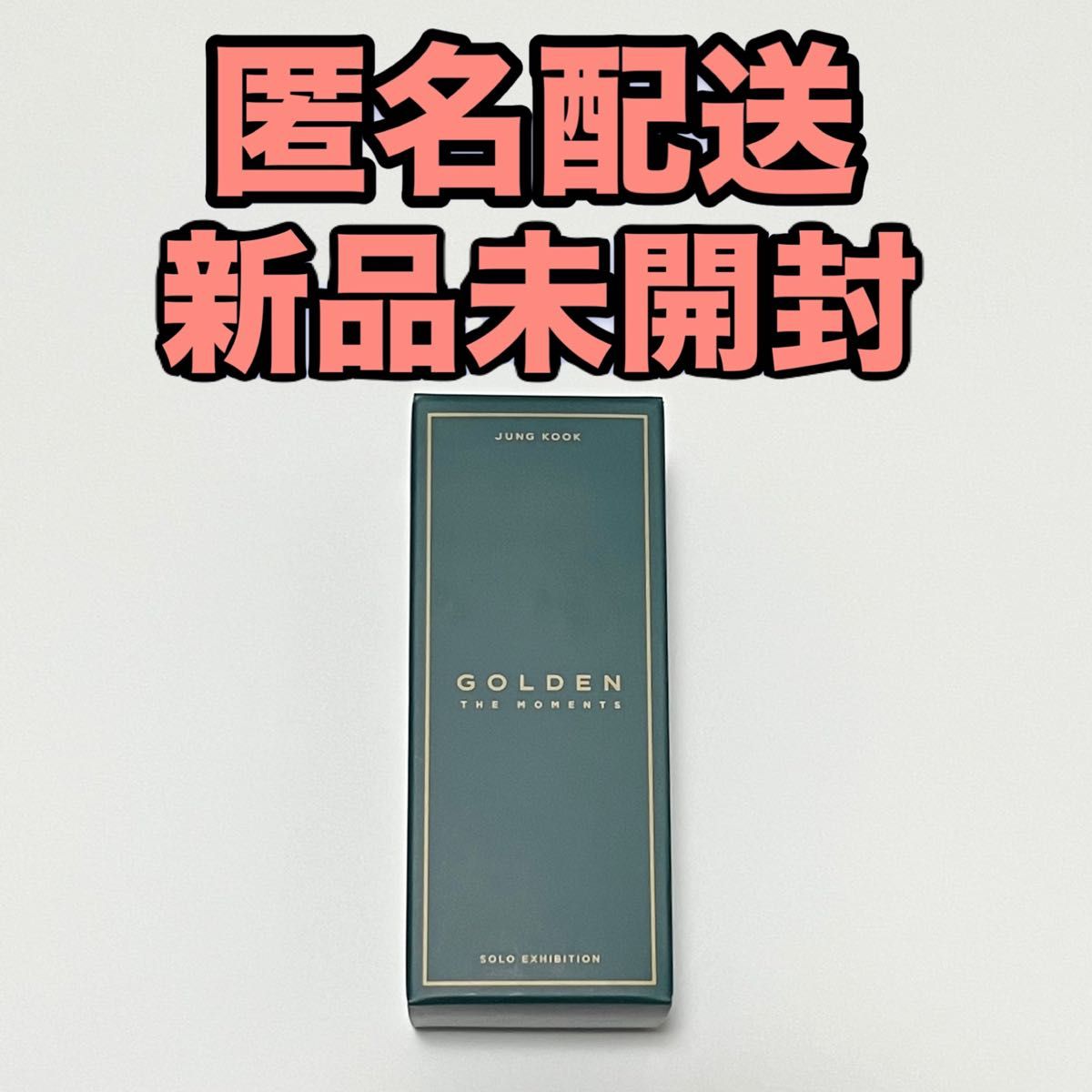 BTS JUNGKOOK ジョングク グク 展示会 GOLDEN 日本 香水 BTS JUNGKOOK ジョングク グク 展示会 GOLDEN 日本 香水