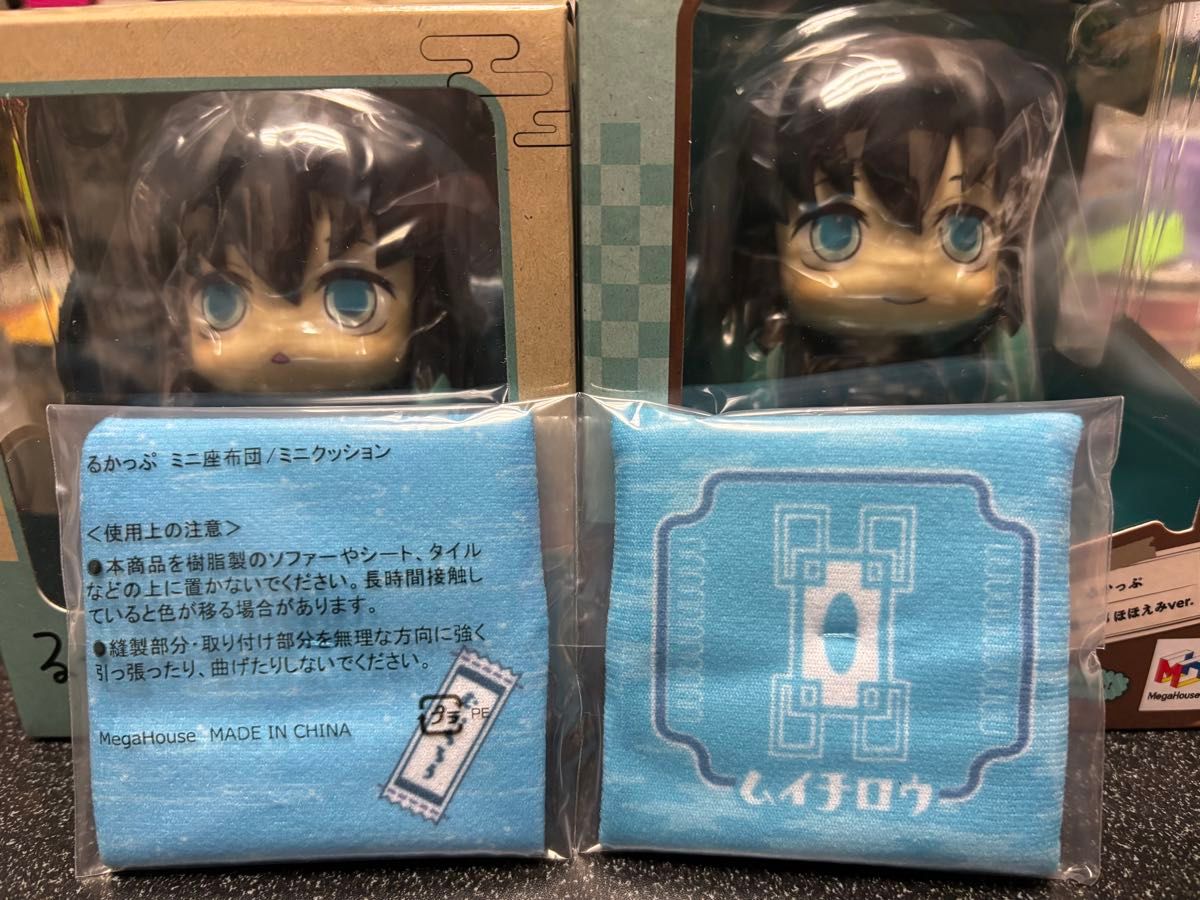 鬼滅の刃 時透無一郎 るかっぷ ほほえみ ver 限定 座布団 付き 2 鬼滅の刃 時透無一郎 るかっぷ ほほえみ ver 限定 座布団 付き 2