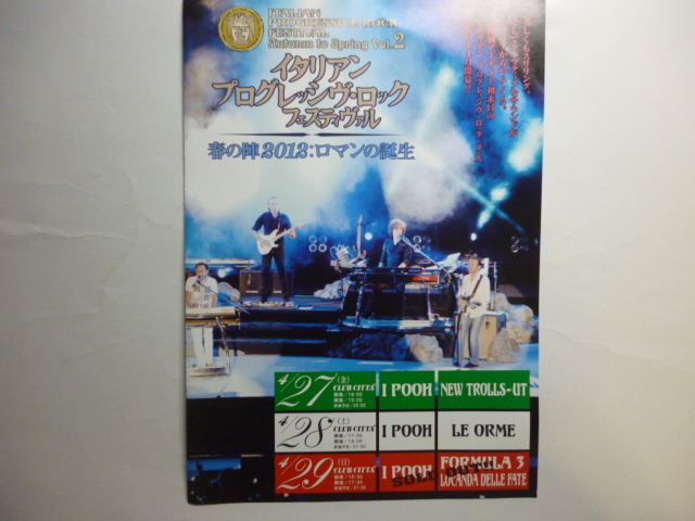 Tシャツ 希少 新品 イ プー I Pooh 12年来日記念 Italian Progressive Rock Festival イタリアンポップス サンレモ プログレ 伊 Buyee Buyee 提供一站式最全面最專業現地yahoo Japan拍賣代bid代拍代購服務 Bot Online Tシャツ 希少 新品 イ プー I Pooh 12年来日記念 Italian Progressive Rock Festival イタリアンポップス サンレモ プログレ 伊 Buyee Buyee 提供一站式最全面最專業現地yahoo Japan拍賣代bid代拍代購服務 Bot Online