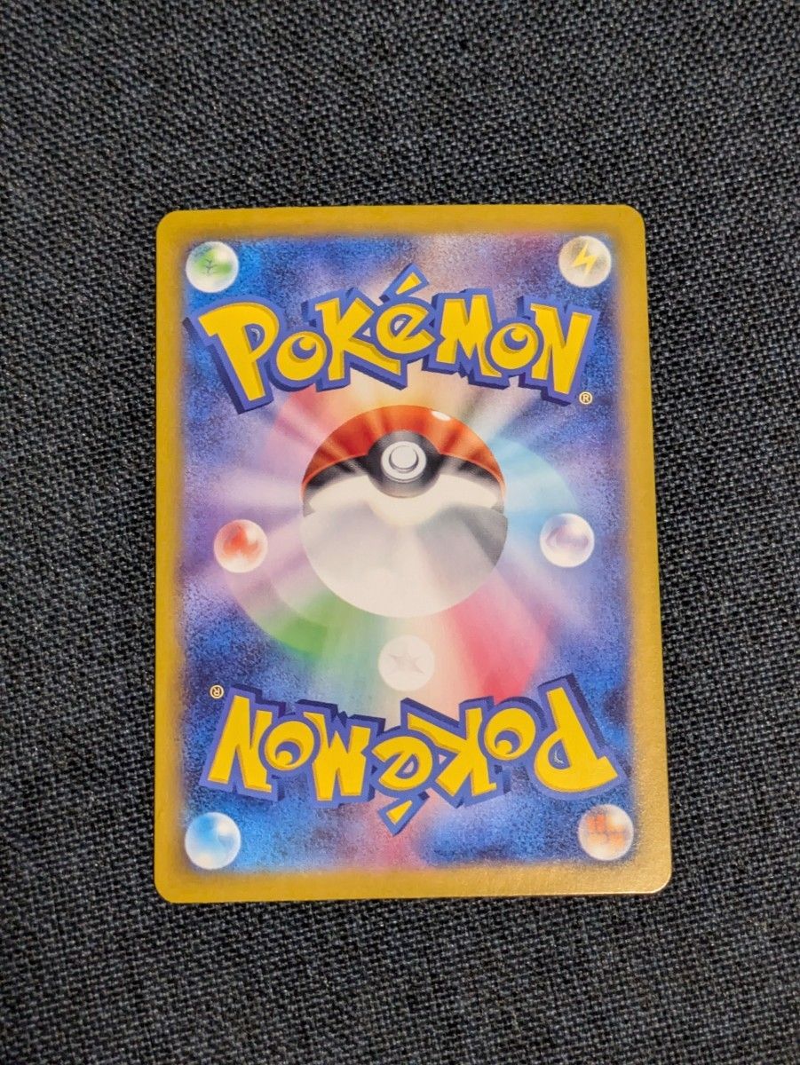 ポケモンカードサンダースex SAR|Yahoo!フリマ(旧PayPayフリマ) ポケモンカードサンダースex SAR|Yahoo!フリマ(旧PayPayフリマ)