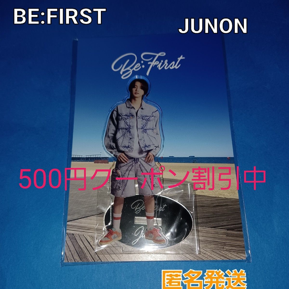 be first 2 beジュノンjunonアクスタ|Yahoo!フリマ(旧PayPay be first 2 beジュノンjunonアクスタ|Yahoo!フリマ(旧PayPay