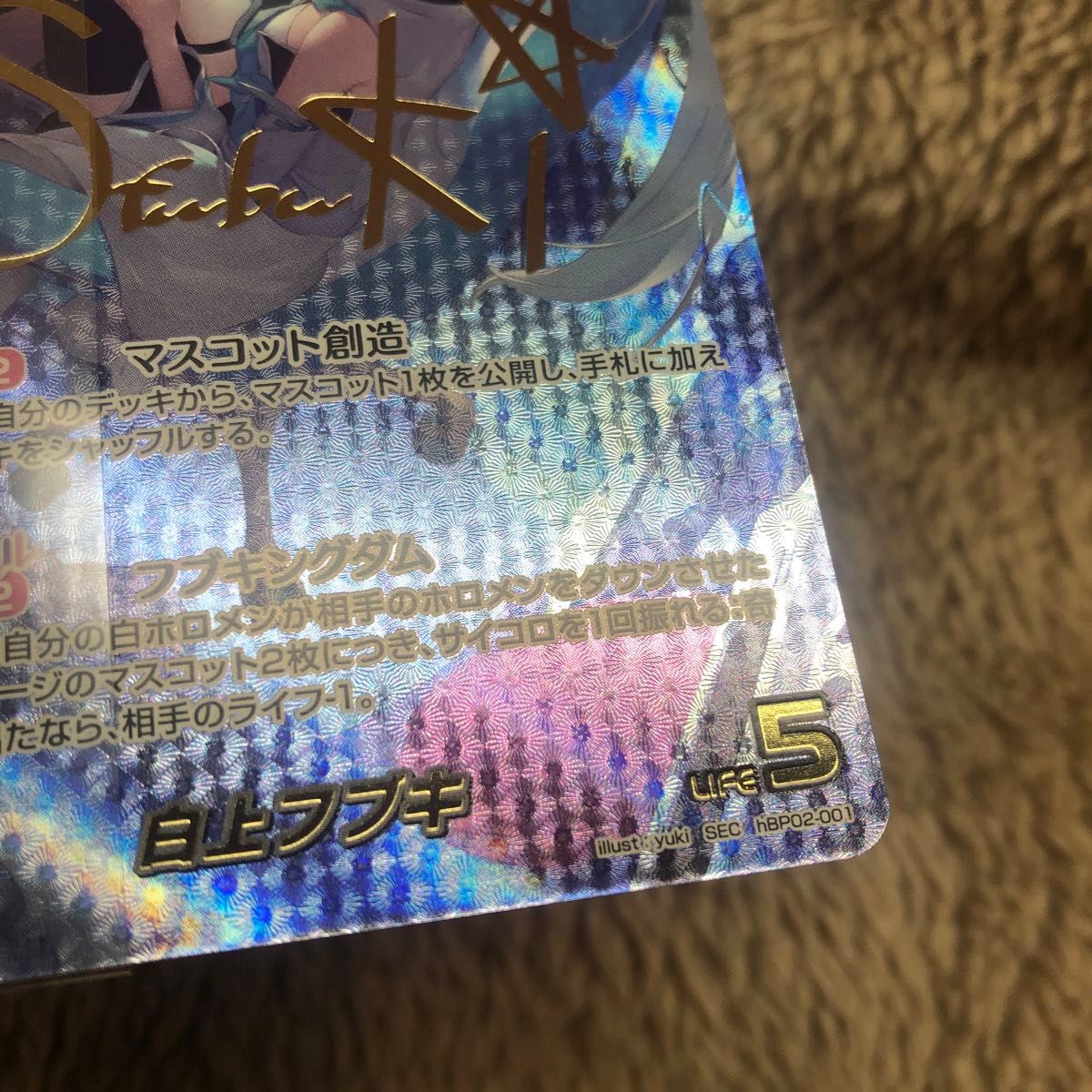 クインテットスペクトラム ホロライブ hololive 白上フブキ SEC クインテットスペクトラム ホロライブ hololive 白上フブキ SEC