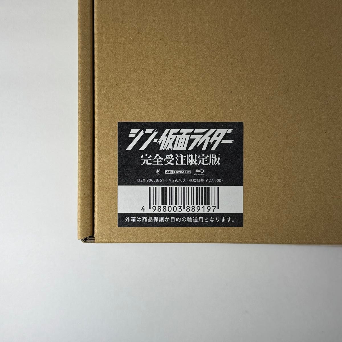 シン・仮面ライダー 完全受注限定版 Blu-ray|Yahoo!フリマ(旧 シン・仮面ライダー 完全受注限定版 Blu-ray|Yahoo!フリマ(旧