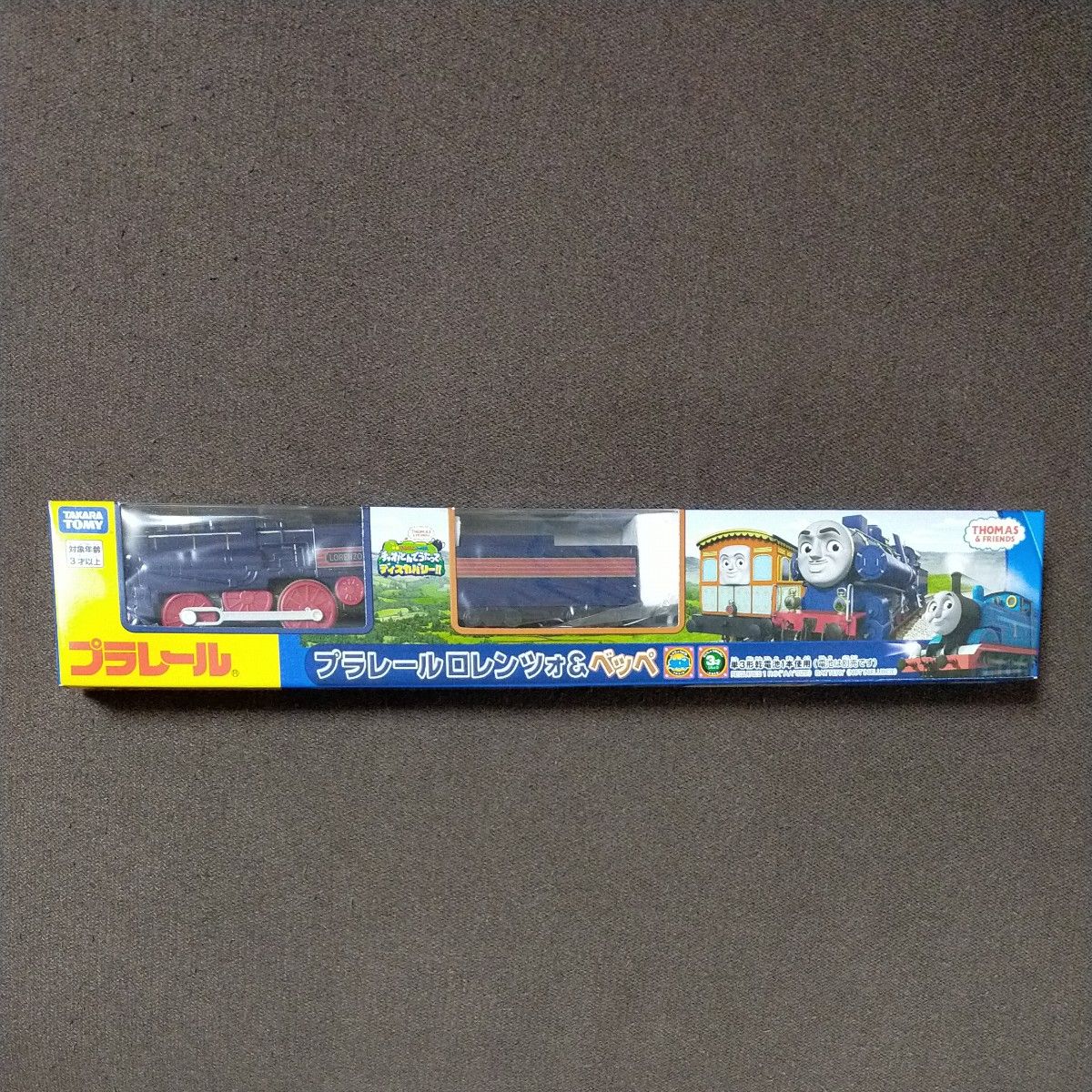 プラレール ロレンツォ&ベッペ きかんしゃトーマス|Yahoo プラレール ロレンツォ&ベッペ きかんしゃトーマス|Yahoo