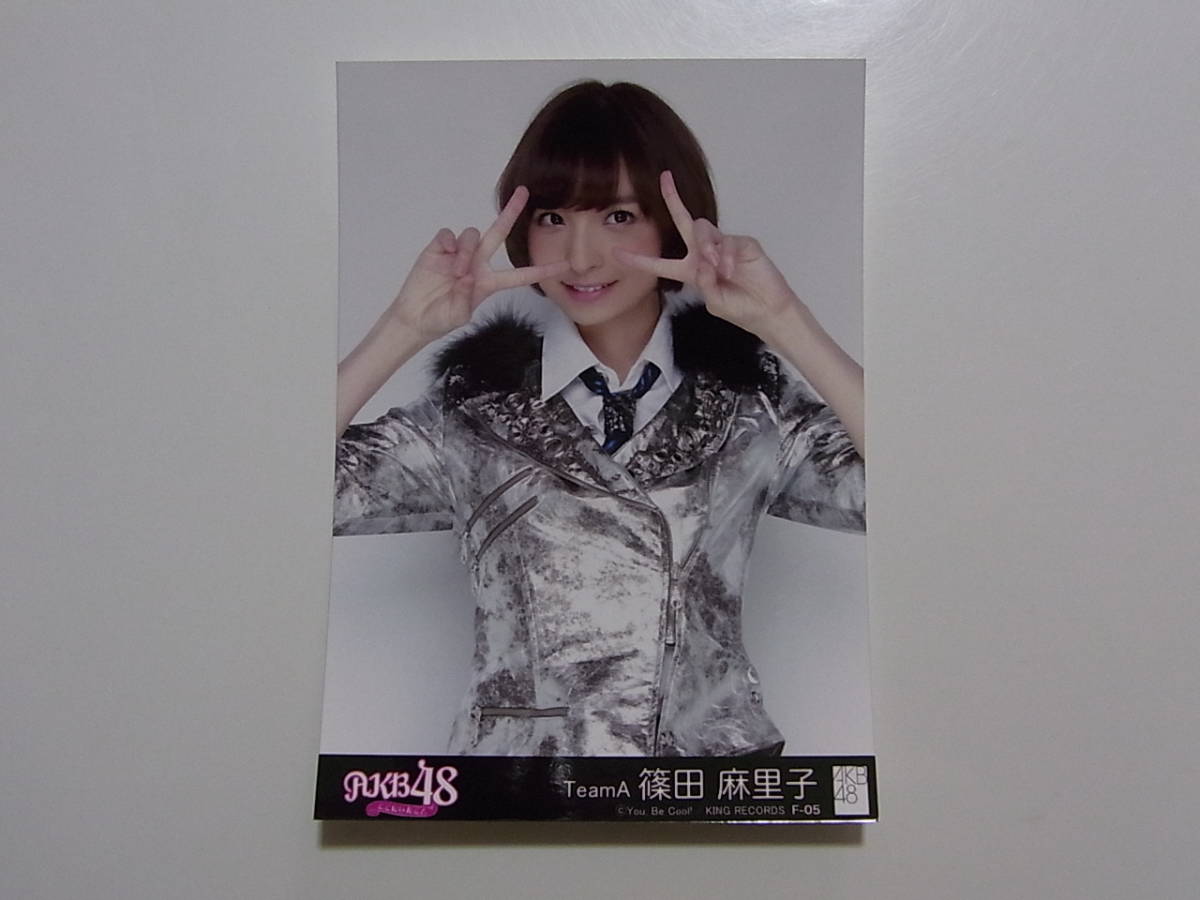 AKB48 篠田麻里子「ここにいたこと」劇場(chǎng)盤 特典生寫真★