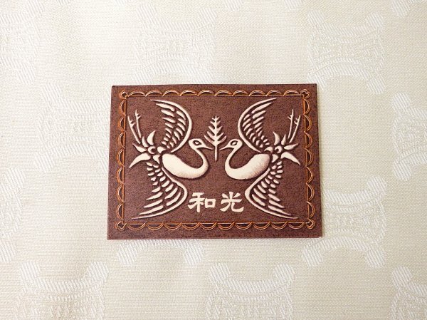 7109 売切り☆ 和光 純銀製 静秀刻 銀地 片切彫竹図 銀皿 24.2 7109 売切り☆ 和光 純銀製 静秀刻 銀地 片切彫竹図 銀皿 24.2