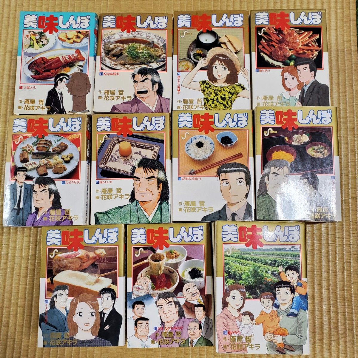美味しんぼ 1巻〜111巻 全巻セット - 全巻セット|少女漫画 美味しんぼ 1巻〜111巻 全巻セット - 全巻セット|少女漫画