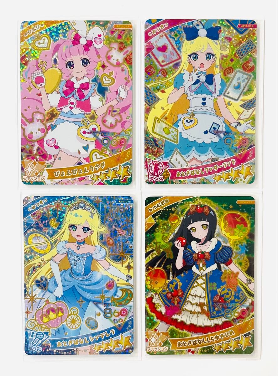 Amazon.co.jp: ひみつのアイプリ グミ カード ひまり 星4 Amazon.co.jp: ひみつのアイプリ グミ カード ひまり 星4