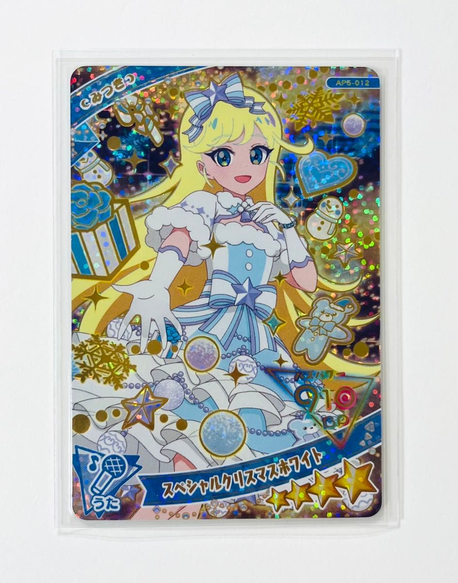 ひみつのアイプリ アイプリ カード 星4 第5弾 みつき スペシャル ひみつのアイプリ アイプリ カード 星4 第5弾 みつき スペシャル