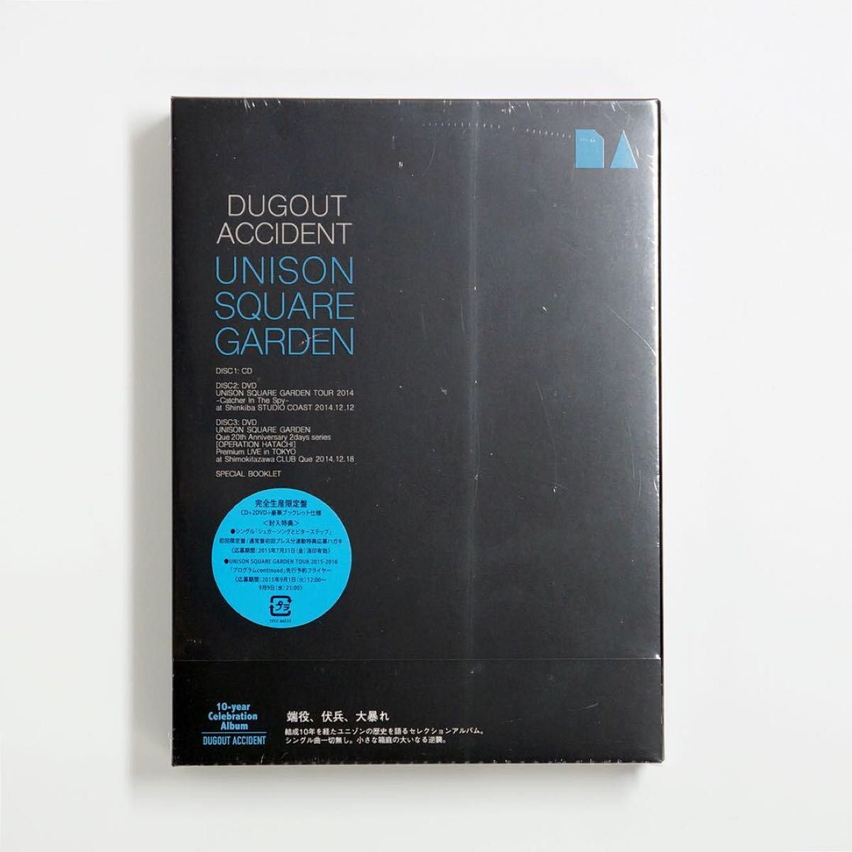 UNISON SQUARE GARDEN DUGOUT ACCIDENT 完全生産限定盤 新品未 UNISON SQUARE GARDEN DUGOUT ACCIDENT 完全生産限定盤 新品未