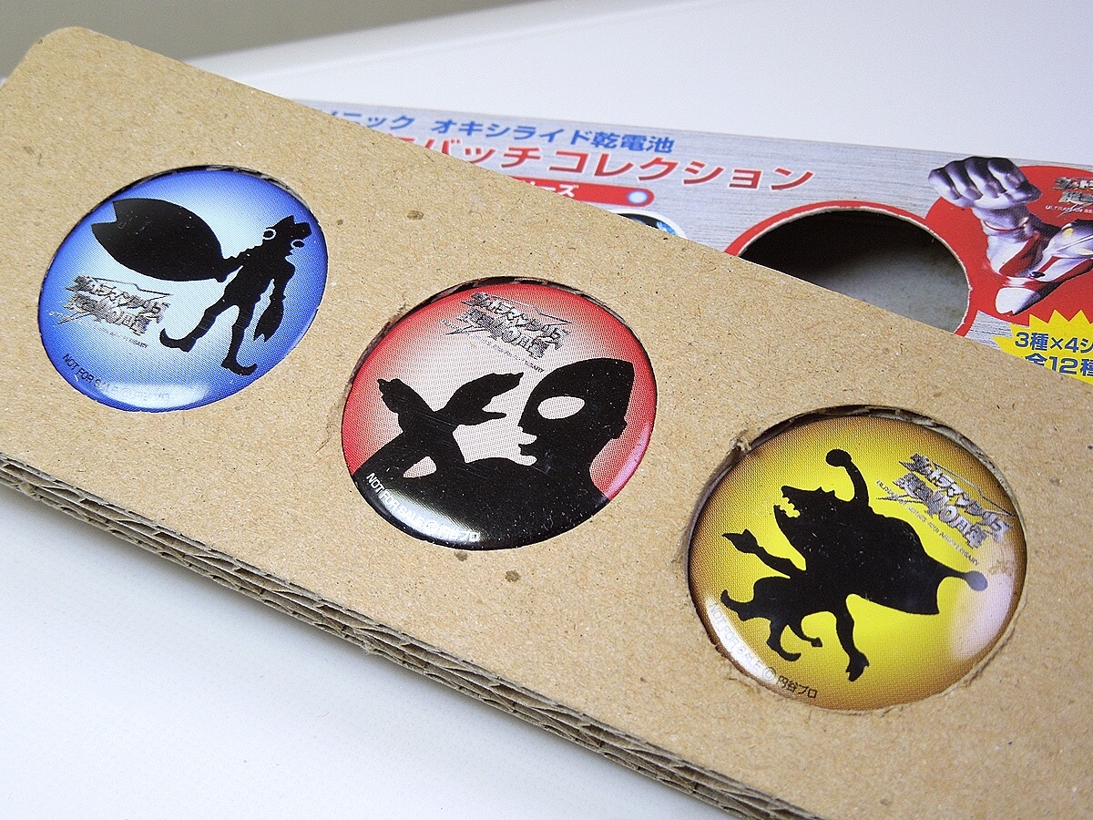 Yahoo!オークション - ウルトラマン缶バッチコレクション Yahoo!オークション - ウルトラマン缶バッチコレクション