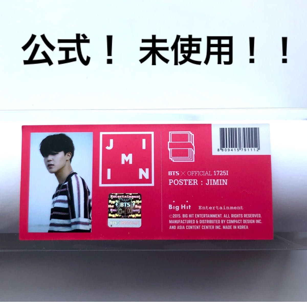 防弾少年団BTS ポスター POSTER 花様年華ON STAGE 公式グッズ