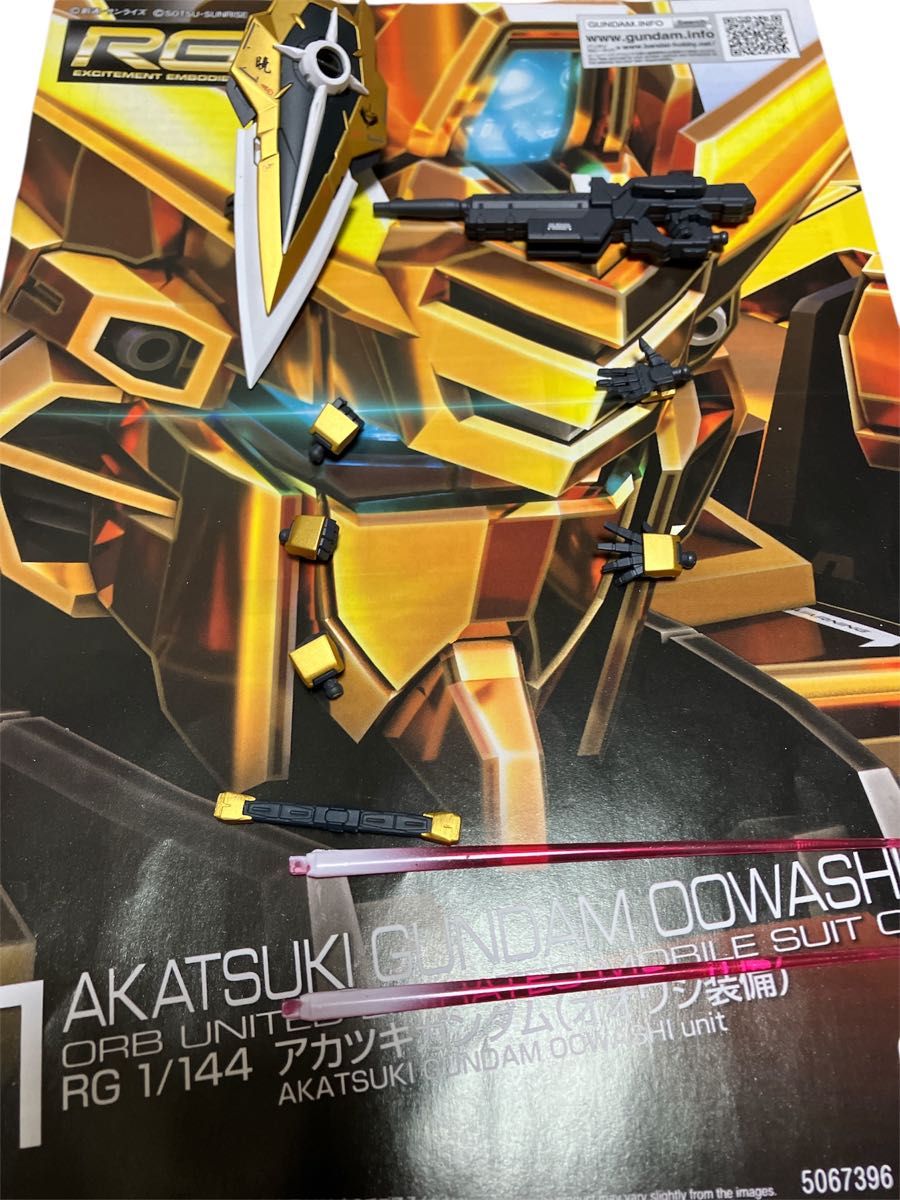 RG 1/144 アカツキガンダム 全塗装済み完成品|Yahoo!フリマ(旧 RG 1/144 アカツキガンダム 全塗装済み完成品|Yahoo!フリマ(旧