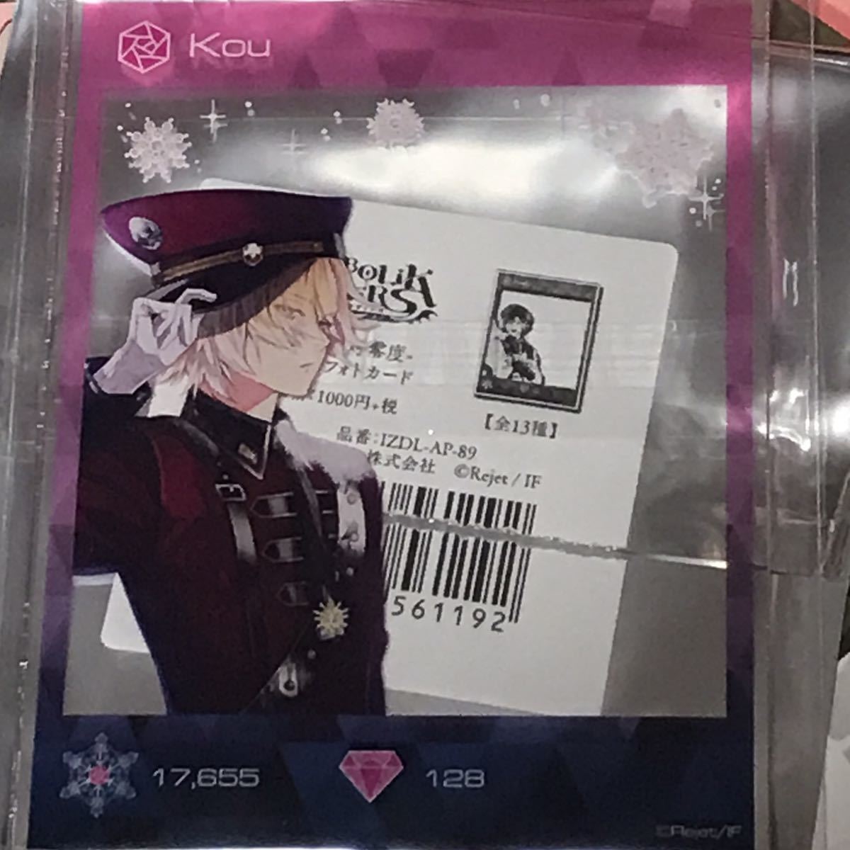 DIABOLIK LOVERS 氷血祭　絶対零度　ディアラバ ディアラヴァ アクリルフォトカード　コウ　無神コウ　無神_画像1