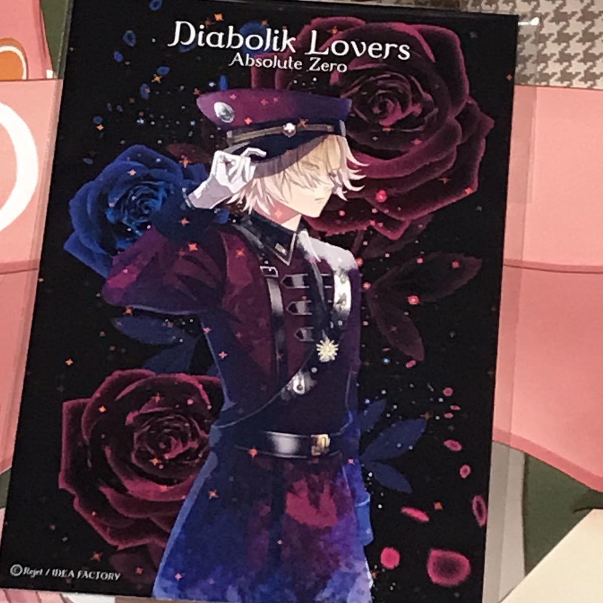 ヤフオク Diabolik Lovers 氷血祭 絶対零度 ディアラバ デ