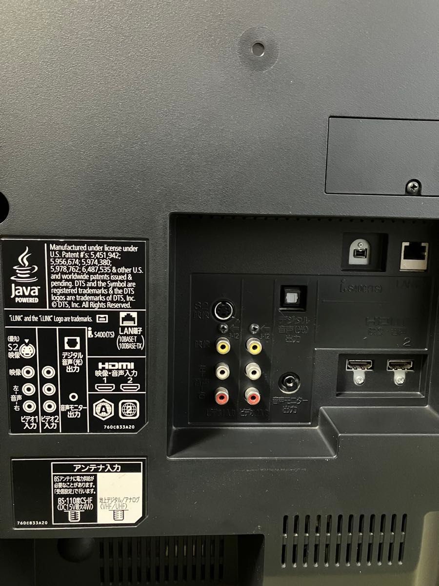 送料込 美品 40型 BD/HDD内蔵 LED液晶テレビ 三菱 REAL LCD 送料込 美品 40型 BD/HDD内蔵 LED液晶テレビ 三菱 REAL LCD