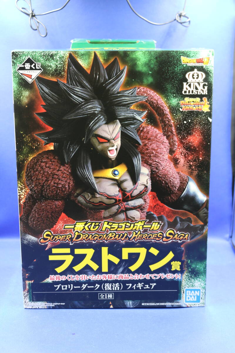 フィギュア ラストワン賞 ブロリーダーク(復活) 一番くじ フィギュア ラストワン賞 ブロリーダーク(復活) 一番くじ