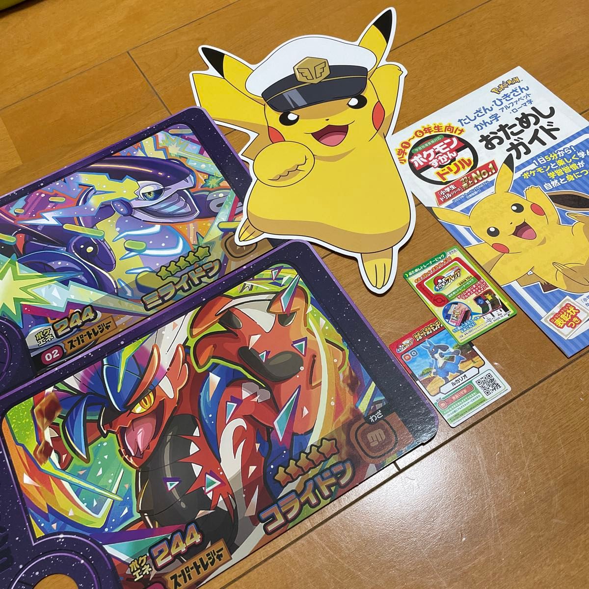 東京おもちゃショー2024限定 ポケモン フレンダピック型うちわ 東京おもちゃショー2024限定 ポケモン フレンダピック型うちわ