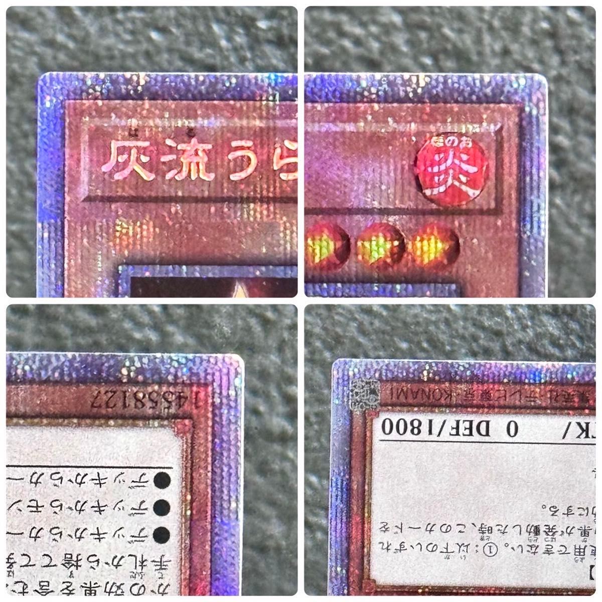 遊戯王 灰流うらら 25th クオシク トレーディングカード 遊戯王 灰流うらら 25th クオシク トレーディングカード