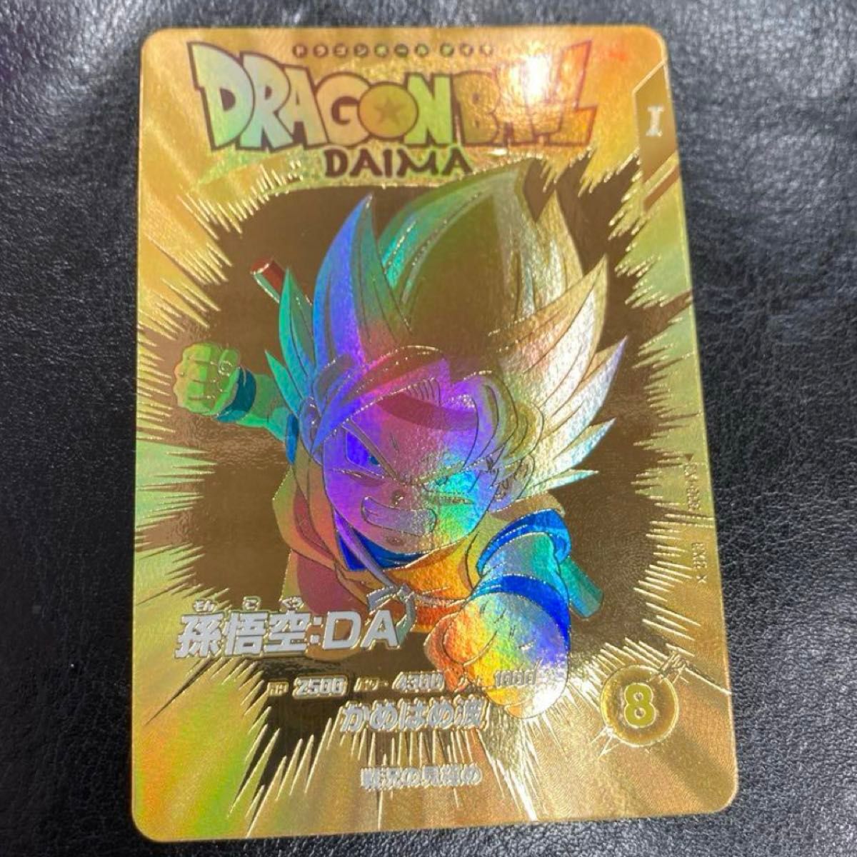 ドラゴンボール スーパーダイバーズ 神龍エクストラレア EXR EX1 ドラゴンボール スーパーダイバーズ 神龍エクストラレア EXR EX1